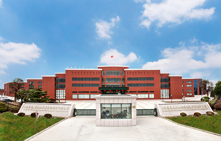 上海今年会企业发展集团股份有限公司