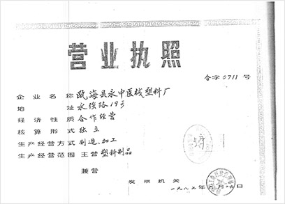 1713515898106795.jpg history01.jpg