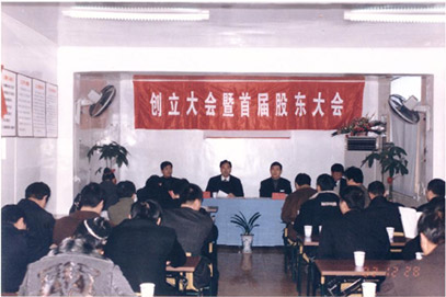 1713516463134001.jpg history06.jpg